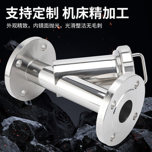 Filtro Tipo Y de Acero Inoxidable 304/316L de Grado Sanitario y Alimentario con Diseño de Brida de Descarga de Instalación Rápida - Product Image 4