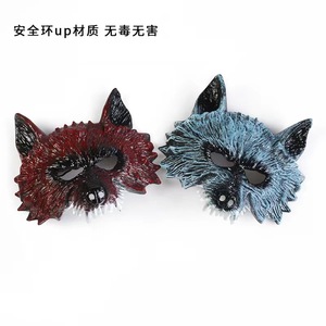 Masque de loup-garou demi-visage en plastique, accessoire de fête d'Halloween, motif animal, peinture colorée - Product Image 4
