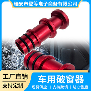 Rompeventanas de coche de aleación de aluminio rojo, herramienta de escape de emergencia para la seguridad interior del vehículo - Product Image 5