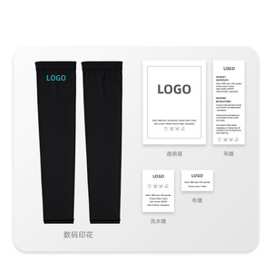 Boton Soft Gear <b>Sunscreen</b> Arm Sleeves Anti-Uv Outdoor Cycling Protection Unisex Adult Solid Color Ice Silk - Product Image 1