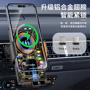 Support intelligent multifonctionnel 66W pour appareils électroménagers, support de téléphone portable pour voiture, chargeur sans fil - Product Image 4