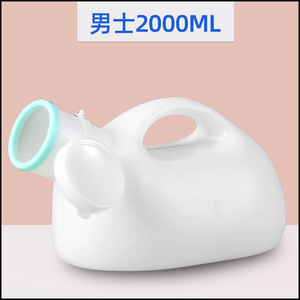 Urinal 2000Ml Large Capacity Plastic Oval Standing Type For Elderly And Children Bedpan Use - Product Image 5