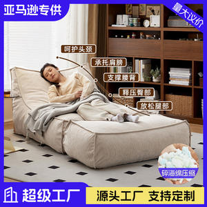 Fauteuil Poire Han Doubao Extra Large, Chaise Inclinable Simple avec Rembourrage en Éponge Douce pour Salon - Product Image 5