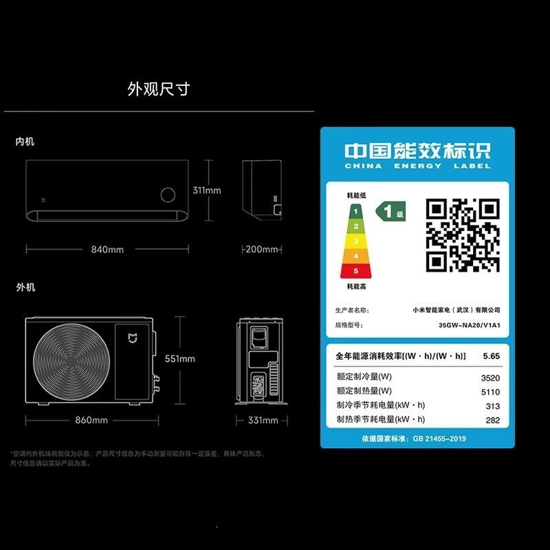 1.5 HP Super Energy Saving Pro Level 1 [Approx. 16-20m²]