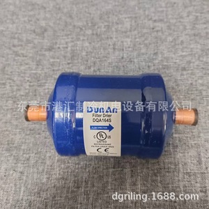 Filtre déshydrateur Dunan DQA164S 4 voies pour unité de refroidissement - Product Image 4