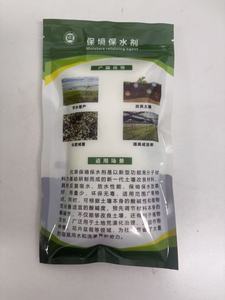 Хорошая цена промышленный класс полиуретановый водоудерживающий агент для покрытия - Product Image 5