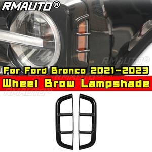 Protection de phare latéral, cadre de protection de clignotant, couvercle de protection pour Ford Bronco 2021-2023, kit carrosserie, accessoires automobiles - Product Image 2