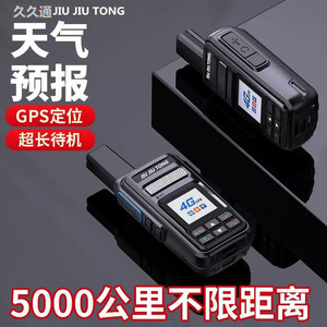 Walkie Talkie Jiujiutong A8 5G POC con Batería de 5000 mAh, Alcance Global, Uso en Exteriores - Product Image 5