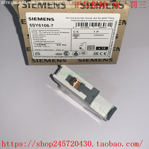 เบรกเกอร์ขนาดเล็กซีเมนส์ รุ่น 5SY6110-7 แบบ 1 ขั้ว 230V แบบ B สำหรับติดตั้งบนราง พร้อมอุปกรณ์ป้องกัน - Product Image 3