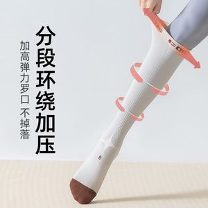 ถุงเท้ารัดกล้ามเนื้อพร้อมดีไซน์รังผึ้งระบายอากาศได้ดีสำหรับโยคะและการวิ่ง สีเบจ สีเขียว สีกาแฟ สีเทาอ่อน สีเทาเข้ม - Product Image 1