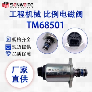 Scnwert Proportional Solenoid Valve TM68501 24V 200 Bar 60 L Min 1/2 Inch Port For <b>Hydraulic</b> Pumps - Product Image 2