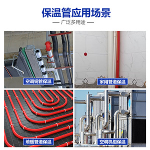 Tuyau en caoutchouc isolant thermique ignifuge de qualité B1, rond et flexible, pour systèmes HVAC, isolation de tuyauterie - Product Image 4