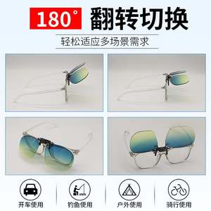 แว่นกันแดดแบบคลิปออนสำหรับทุกเพศ เลนส์ PC ป้องกันรังสียูวี 400 มองเห็นได้ในเวลากลางคืน เหมาะสำหรับตกปลา ปั่นจักรยาน ขับรถ ใช้ได้ทั้งกลางวันและกลางคืน กรอบสีดำ - Product Image 4