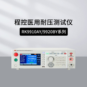 Rek RK9920B Probador de tensión de resistencia a corriente alterna programable 5KV 20mA - Product Image 4