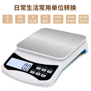 เครื่องชั่งดิจิตอลในครัว Cx-598 10 กก. ความแม่นยำ 0.1 กรัม แท่นชั่งสแตนเลส สำหรับทำอาหารและอบขนมที่บ้าน - Product Image 2