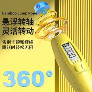 เชือกกระโดดแบบอิเล็กทรอนิกส์สำหรับเด็ก เชือกหนาทำจาก PVC สำหรับเด็ก อุปกรณ์ออกกำลังกายเพื่อสุขภาพ - Product Image 4