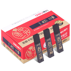 Deli S730 2B Mechanical Pencil Lead 0.9mm Exam Answer Sheet Refill Plastic Shell Student Use - Product Image 1