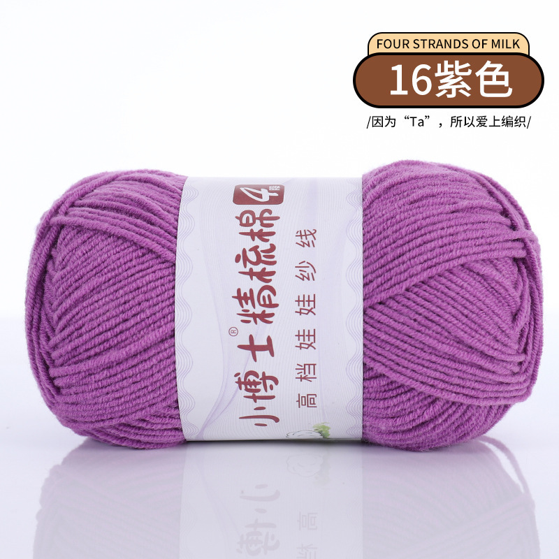No. 16 purple