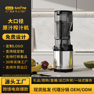 Exprimidor Savtm de 500 ml, Motor sin Escobillas de Acero Inoxidable, Exprimidor Eléctrico Multifuncional con Separación de Pulpa y Jugo - Product Image 4