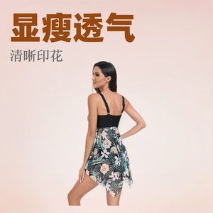 Traje de baño de dos piezas para mujer, falda estampada con cuello pronunciado, traje de baño de talla grande para nadar y deportes acuáticos - Product Image 5