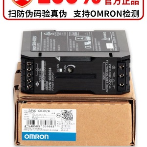   Alimentation à découpage série S8VK DC24V 1A industrielle à montage sur rail DIN - Product Image 3