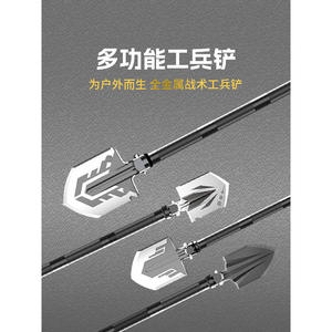 Pioche multifonction série Xd avec poignée en D, pliable, équipement de camping en plein air avec allume-feu, qualité industrielle - Product Image 6