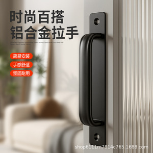 Poignée de porte d'armoire en alliage d'aluminium, forme barre moderne, montage en surface, installation facile - Product Image 1