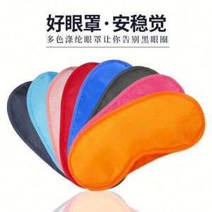 Polyester Ombrage Masque Pour Les Yeux Aviation Cadeau Sommeil Masque Pour Les Yeux Couleur Jeu Jetable Voyage Bouclier Pour Les Yeux Usine En Gros - Product Image 3