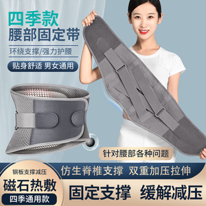 Support lombaire Tatsuki avec plaque en acier, respirant et auto-chauffant, pour soulager les douleurs dorsales, tailles S, M, L, XL, gris foncé - Product Image 5