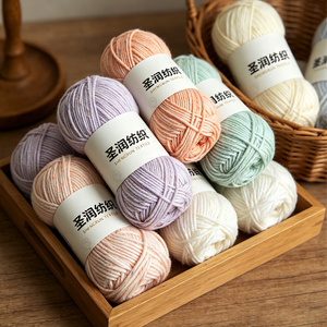 Fil fantaisie teint coloré 40G en mélange coton-acrylique haute ténacité, écologique, le plus vendu, pour écharpes, couvertures et tapis de couchage pour animaux - Product Image 3