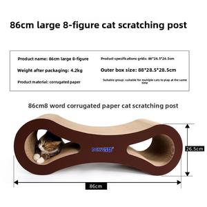 Nido de gato grande <span class=keywords><strong>Deku</strong></span>, tabla de rascar corrugada en forma de 8 con juguete de molienda de garra, hierba de gato gratis 86, suministros para mascotas, embalaje de cartón - Product Image 4