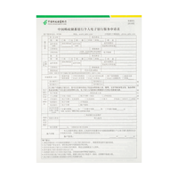 Carnet de factures, Reçu, Reçu de loyer, Carnet de tickets, Carnet de commandes, Papier timbré d'entreprise, Facture, Reçu, Espèces