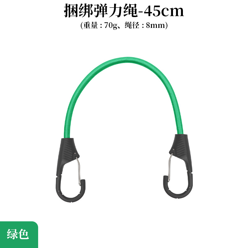 Correa para equipaje con cerradura - Verde [45cm]