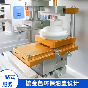 World Creativity Pad Printing Machine Scl P1 100x250mm Pneumatic Drive Monochrome Ink Cup Type For Toys <b>Pen</b> Holders - Product Image 5