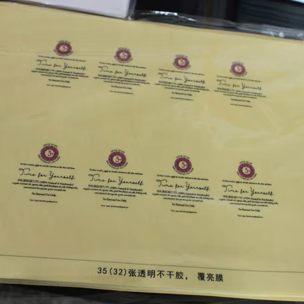 Free Sample Customized Adhesive Packaging Label,OEM Printing Packaging Label Service