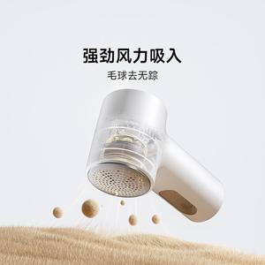For Xiaomi Mijia Lint Remover 2 MQXJQ01LF Powerful lint removal wear comfortably every day - Product Image 4