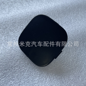 ฝาครอบกันชนหน้ารถยนต์ Camry Me ปี 2007-2009 รุ่นตะวันออกกลาง พร้อมฝาปิดท้ายแบบพับได้ วัสดุ PP หมายเลขอะไหล่ 52129 33020 - Product Image 5