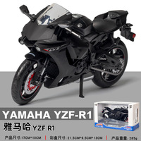Modèle de moto en alliage HY Simulation Die Casting 1:12 Yamaha R1, collection de modèles de voitures en alliage, jouets de décoration