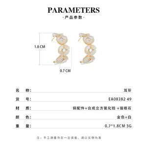Flower C-Shaped Hoop Earrings 14k Gold Clasp Setting Party Women's Jewelry - Product Image 3