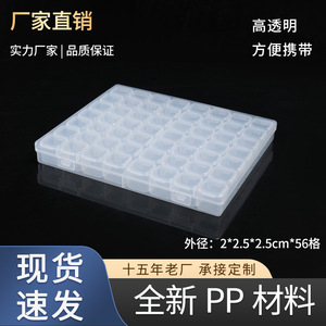 Transparent Nail Art Storage Box 56 Compartments Individually Openable Lids Jewelry Organizer Case - Product Image 5