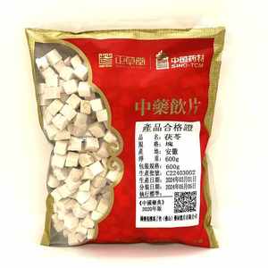 สมุนไพรจีนโพเรียสไลซ์แห้งคุณภาพสูง - Product Image 5