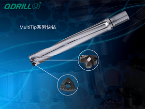 Outils de perçage pour métaux, fraises rapides U, porte-outils à pointe unique, fraises à tige, inserts en carbure personnalisés Fengyi, centre de machine CNC - Product Image 6