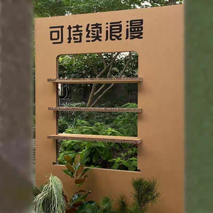 Tùy chỉnh có thể gập lại thân thiện với môi trường hiện đại phẳng gói các tông sóng hiển thị Kệ sàn đứng cửa hàng đồ nội thất giấy - Product Image 1