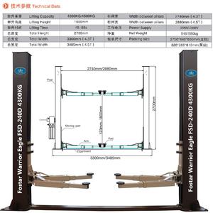 <span class=keywords><strong>Pont</strong></span> élévateur 2 <span class=keywords><strong>colonnes</strong></span> LAUNCH 4300 kg 220 V TLT 240SB <span class=keywords><strong>4</strong></span> tonnes, élévateur hydraulique économique à double vérin, garantie 12 mois - Product Image 2