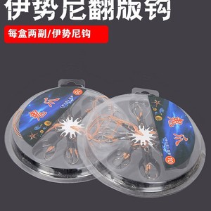 Hameçon de pêche double face Ghost Claw pour poulpe, hameçons multiples pour gros poissons d'eau douce, origine Hebei - Product Image 5