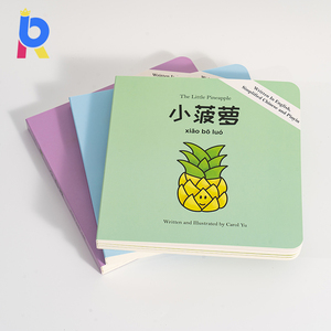 Ensemble de livres de planche <span class=keywords><strong>ma</strong></span> première boîte de <span class=keywords><strong>bibliothèque</strong></span> ensemble de 3 livres de planche pour enfants anglais chinois langue carton bébé conseil impression de livre - Product Image 1