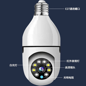 Cámara de Seguridad Inteligente con Bombilla LED E27, WiFi, Rotación de 360 Grados, Visión Nocturna, Control por Aplicación, Montaje en Techo - Product Image 5