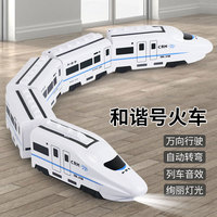 Train électrique à grande vitesse pour enfants, modèle de simulation de train universel, train à grande vitesse, jouets éducatifs précoces