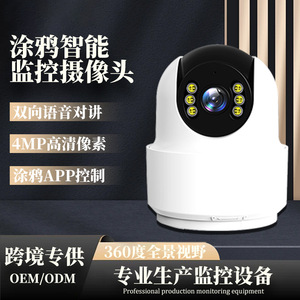 กล้อง IP แบบพาโนรามา 360 องศา ความละเอียด 2.7K Ultra HD พร้อมระบบแพน-ทิลท์คู่ รองรับการเชื่อมต่อเครือข่าย พร้อมระบบมองเห็นในเวลากลางคืน และระบบสื่อสารเสียงสองทาง - Product Image 2