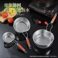 Yolecen304 Panier de cuisson en acier inoxydable anti-brûlure à double crochet pour nouilles, viande, shabu-shabu et friture